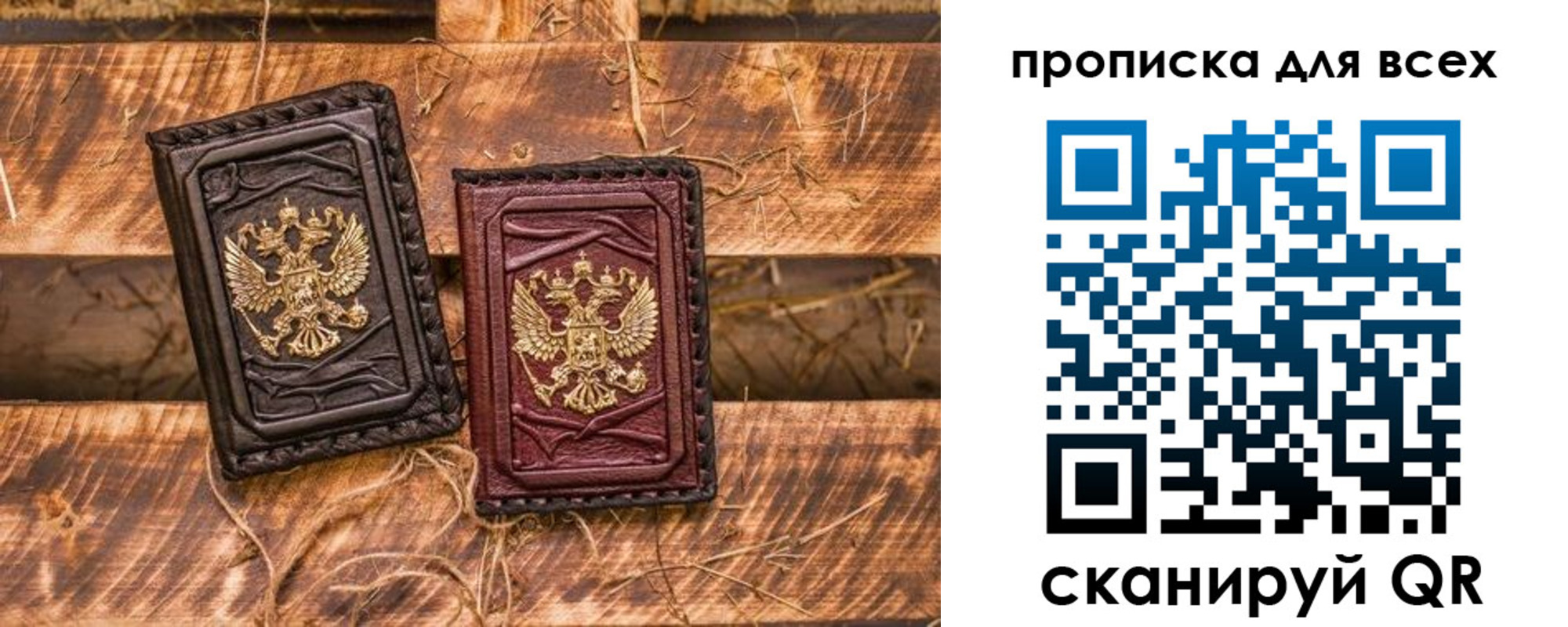 прописка иностранных граждан в Меленках