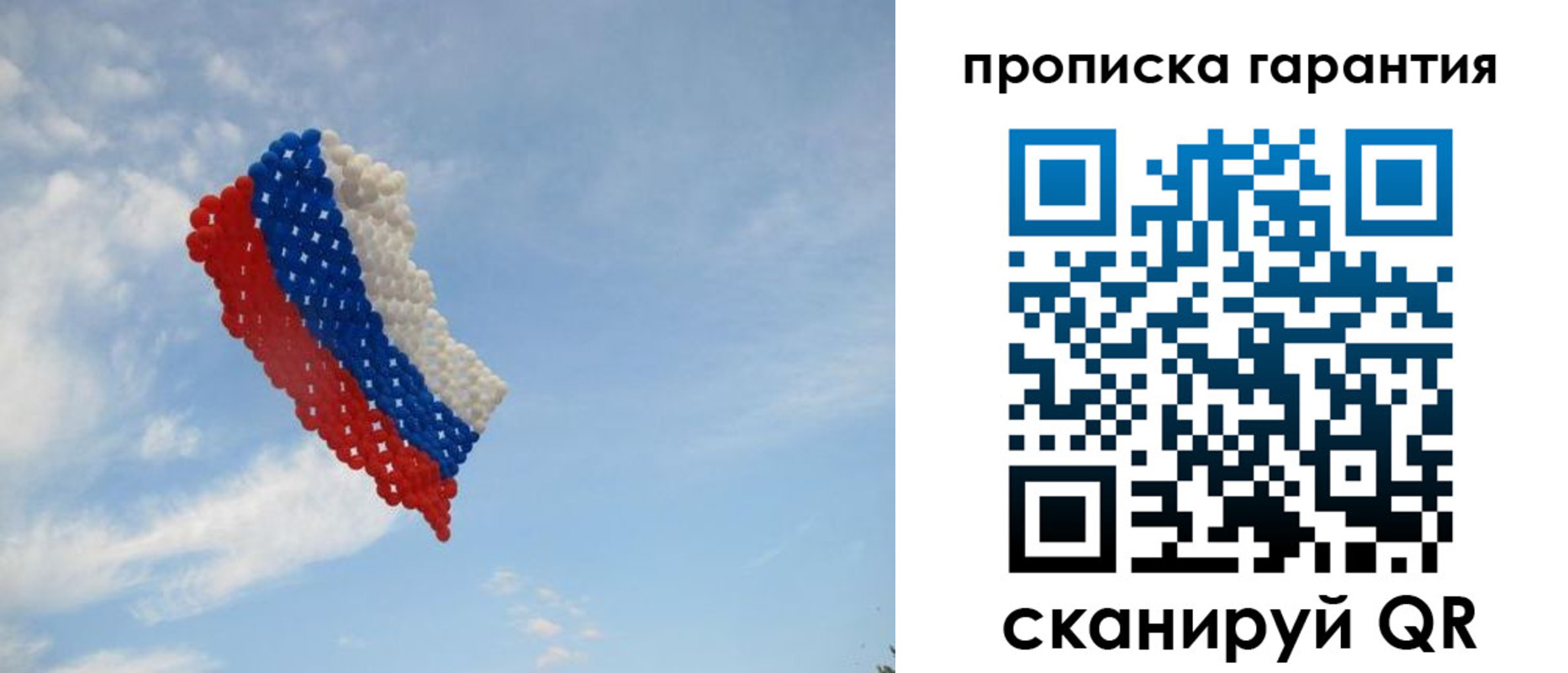 регистрация в Меленках