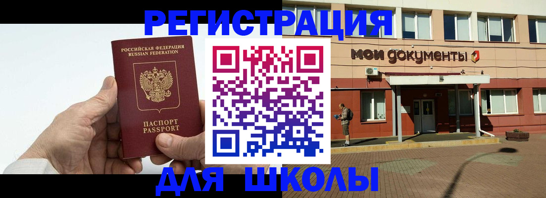 форма 3 в Меленках
